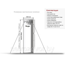 ВЕРТИКАЛЬНЫЕ ЕМКОСТИ (РЕЗЕРВУАРЫ) ДЛЯ ВОДЫ