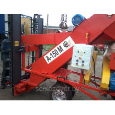 Зернометатель А-150М