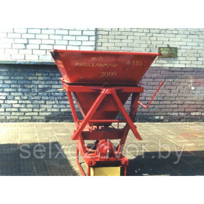 Разбрасыватель Л-116 (разбрасыватель минеральных удобрений)