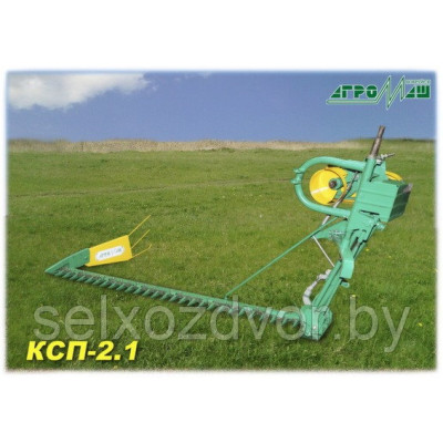 Косилка сегментно-пальцевая КСП-2,1