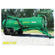 Машина для внесения жидких органических удобрений МЖУ-20