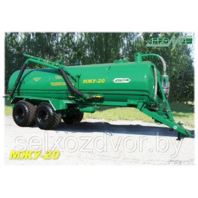 Машина для внесения жидких органических удобрений МЖУ-20