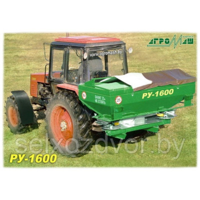 Рассеиватель минеральных удобрений РУ-1600